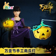 Nghệ thuật vui nhộn Halloween Pumpkin Lantern DIY Creative Children Dán tay Làm vật liệu Gói mẫu giáo Trang trí