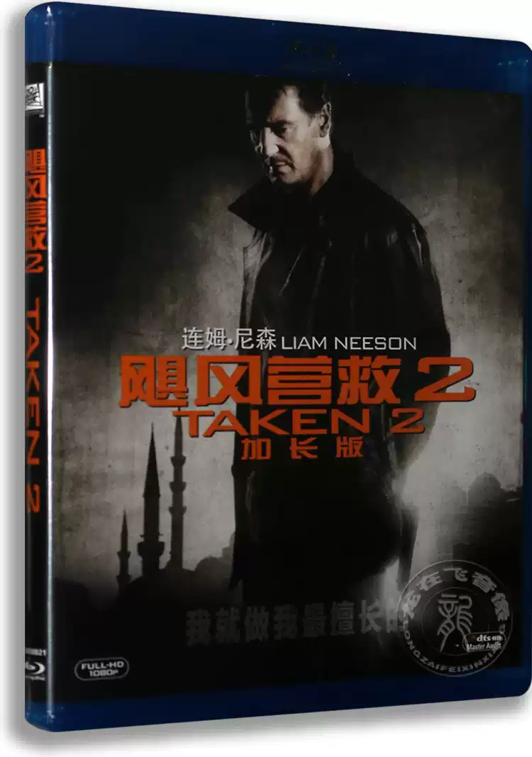 星际 穿越 线 上 看 英文 字幕 (99) 사진