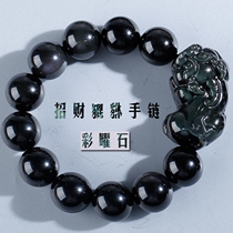 Obsidian Pixiu bracelet mens Pixiu hand string Buddha beads mens and womens trendy personality lucky couple jewelry products