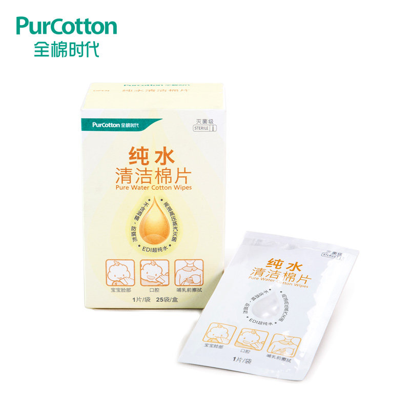 全棉时代 盒装纯水清洁棉 宝宝手口湿巾 1片/袋,25袋/盒
