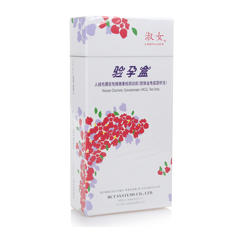 近效 淑女验孕盒早孕验孕棒 早孕检测试纸 1人份