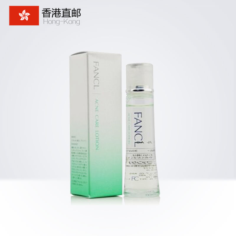 海外直邮 Fancl/无添加 水疗补湿液30ml 清爽补湿 净肤