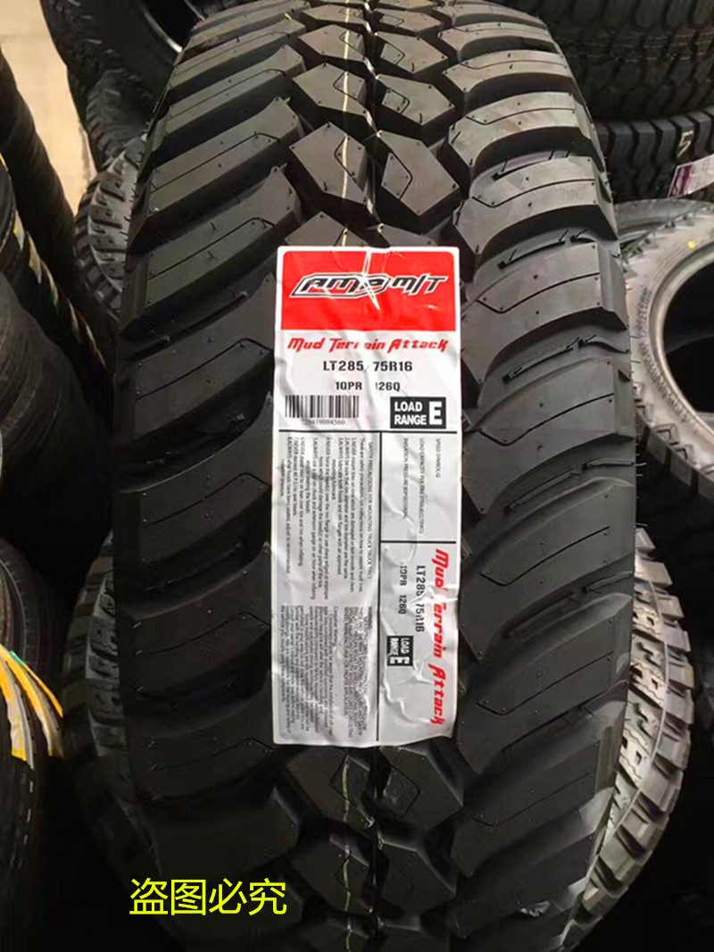 New off-road tires 275 285 305 315 35X55 60 70 75 12 5R16 17 18 20