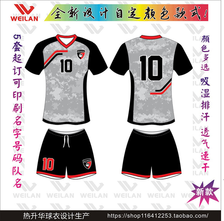 Personalized custom jersey College football suit Short sleeve thermal transfer sports training suit Football suit