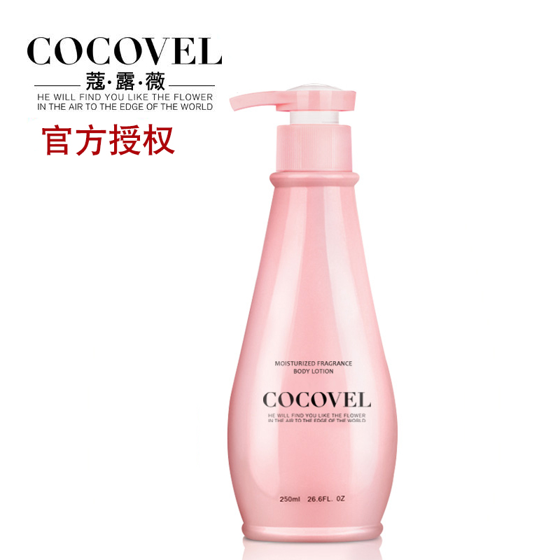 正品cocovel女士香芬搓泥浴宝全身美白去死皮去角质搓澡泥250ml