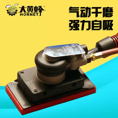 Bumblebee brand car dust-free self-priming mill grinding pneumatic vacuum bag atomic ash primer paint grinding
