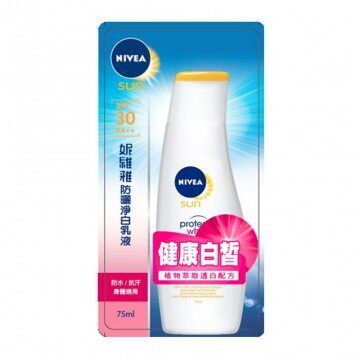 【妮维雅】 防晒净白乳液 75ml SPF30 PA++台湾官网直邮进口