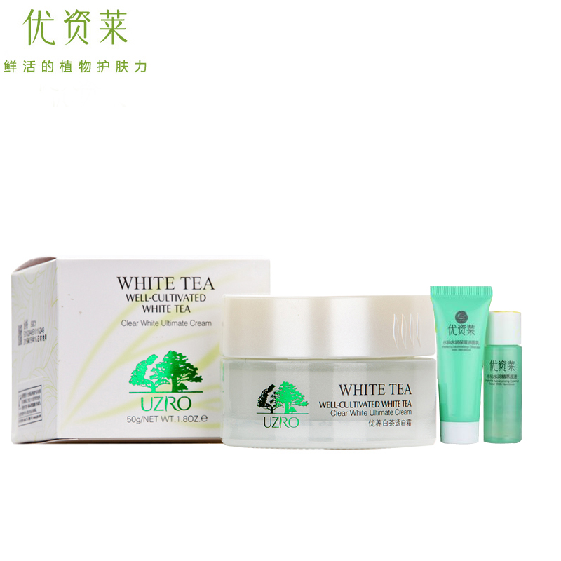 优资莱白茶透白霜美白补水保湿滋润面霜护肤品专柜正品去暗黄提亮