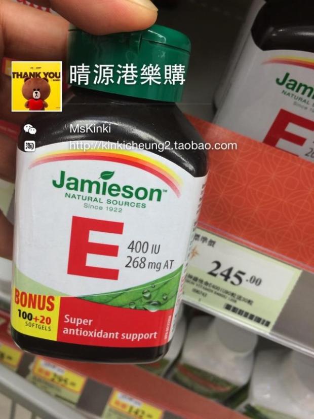 Hong Kong Jian Mei Sheng Jamieson Natural Vitamin E 400IU 268MG 120 grains