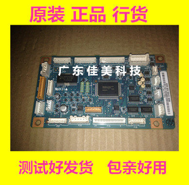 Original Lenovo LJ6300dc board 6300D control board Xerox 2065DC board engine board