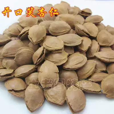 This year, the new almond cooked hand peeling opening small apricot core thin shell excellent one nut 500 grams Yuxian specialty