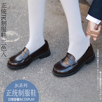 Orthodox plus soft Japanese Japanese Academy wind Cedar jk uniform shoes cosplay universal student performance shoes leather shoes