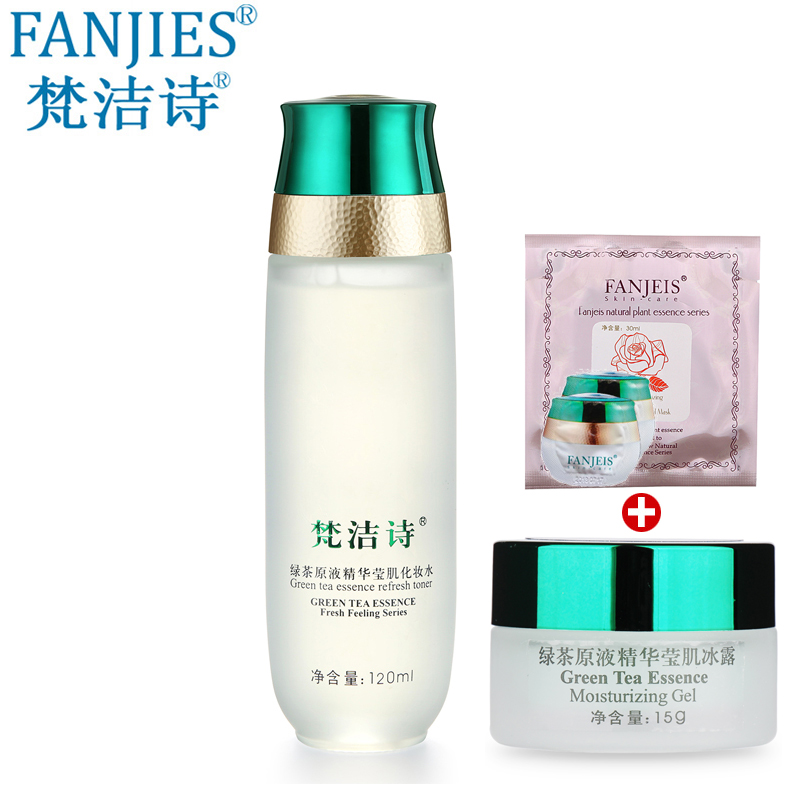 梵洁诗正品绿茶原液精华莹肌化妆水120ml 爽肤水补水保湿控油