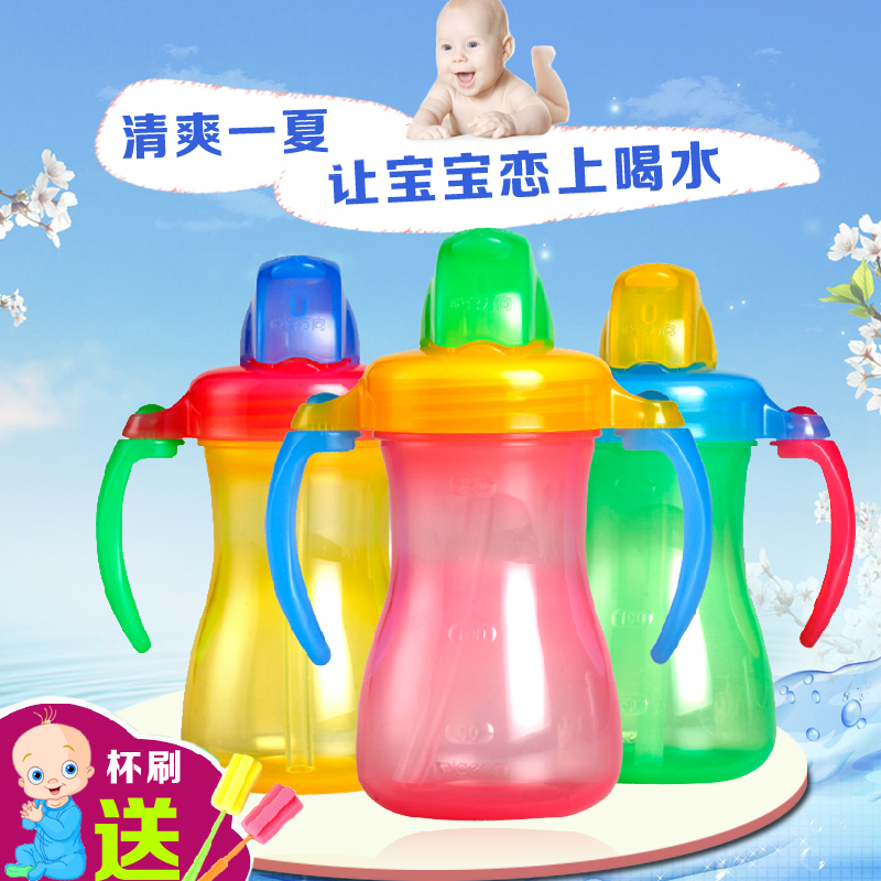 贝亲婴儿喝水杯 带手柄吸管杯儿童宝宝防漏训练学饮鸭嘴杯DA45-47