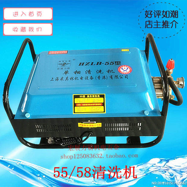 China cat high-pressure commercial washing machine 55 type 58 commercial car wash shop electric car washing machine self-priming 220V full copper