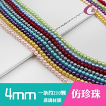 DIY jewelry accessories handmade hole round beads handmade bag earrings beaded material 4mm imitation pearl