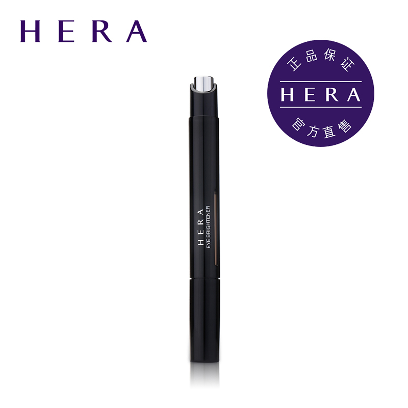 HERA赫妍提亮遮瑕笔2.5ml  提亮遮瑕 修饰肤色 遮盖局部瑕疵