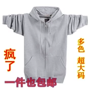 Bùng nổ mùa thu và mùa đông Thêm phân bón Áo len cardigan XL Chất béo đặc biệt Chất béo áo hoodie nam