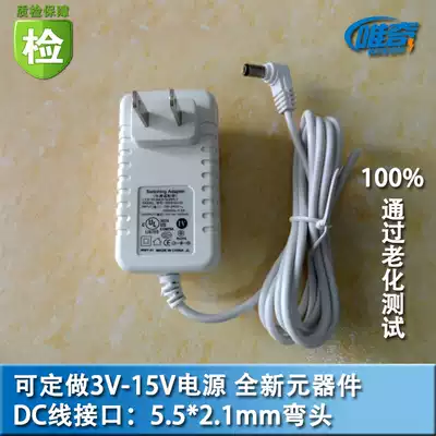 White 5v1a 6v1a 7 5v1a 9v0 6a 9v1a 12v1a power adapter according to customer requirements