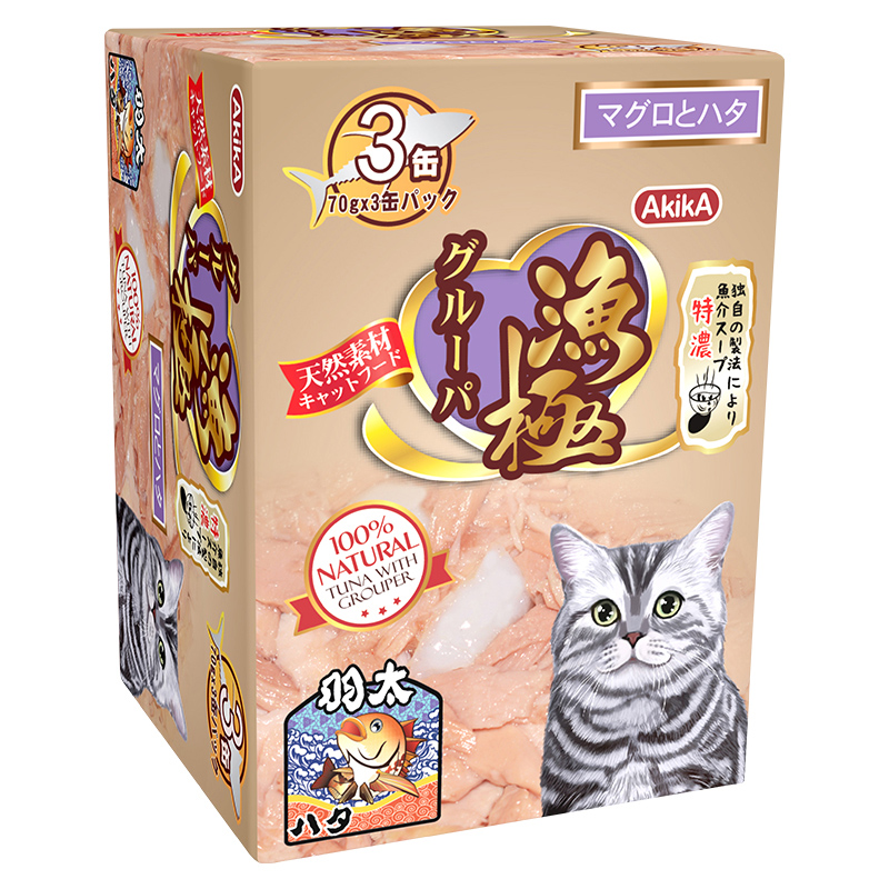 日本渔极AR15吞拿鱼及石斑鱼 天然素材猫罐头零食白肉 70g*3罐