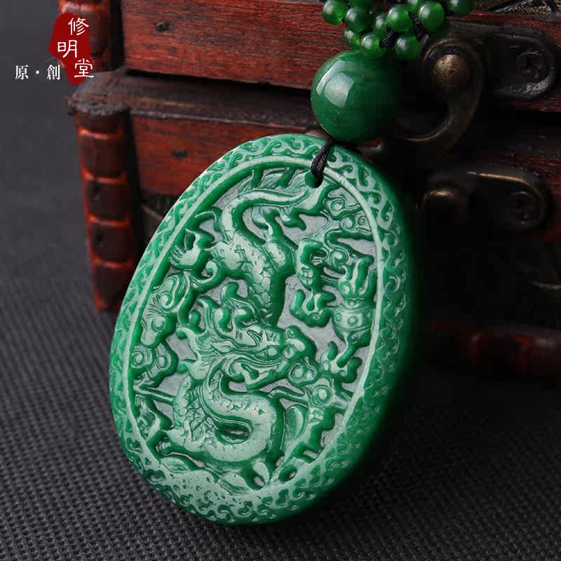 修明堂 送长辈礼物 缅甸干青种满色龙凤玉吊坠 干青玉吊坠项链