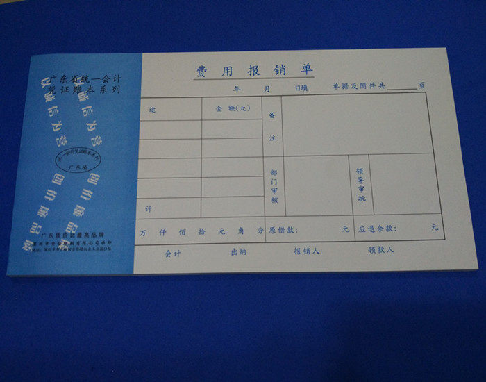 2 Pack National Expense Reimbursement Single Fee Reimbursement Single Financial Credentials Financial Supplies 10 This Package