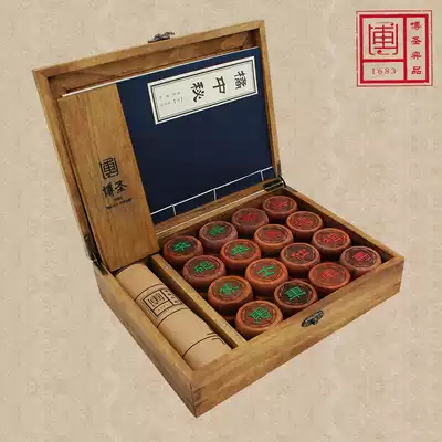 Bosheng Huali Chinese Chess Solid Wood Set Home Large Wooden Chess Business Gift Collection Special