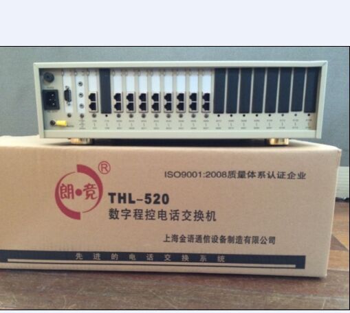 Langjing THL-520 group telephone exchange extension board