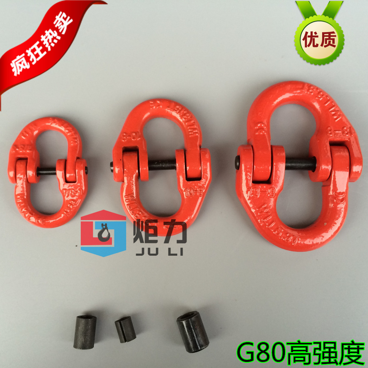Lifting butterfly buckle lifting buckle chain link buckle double ring buckle lifting chain buckle sling fixture connection buckle hook