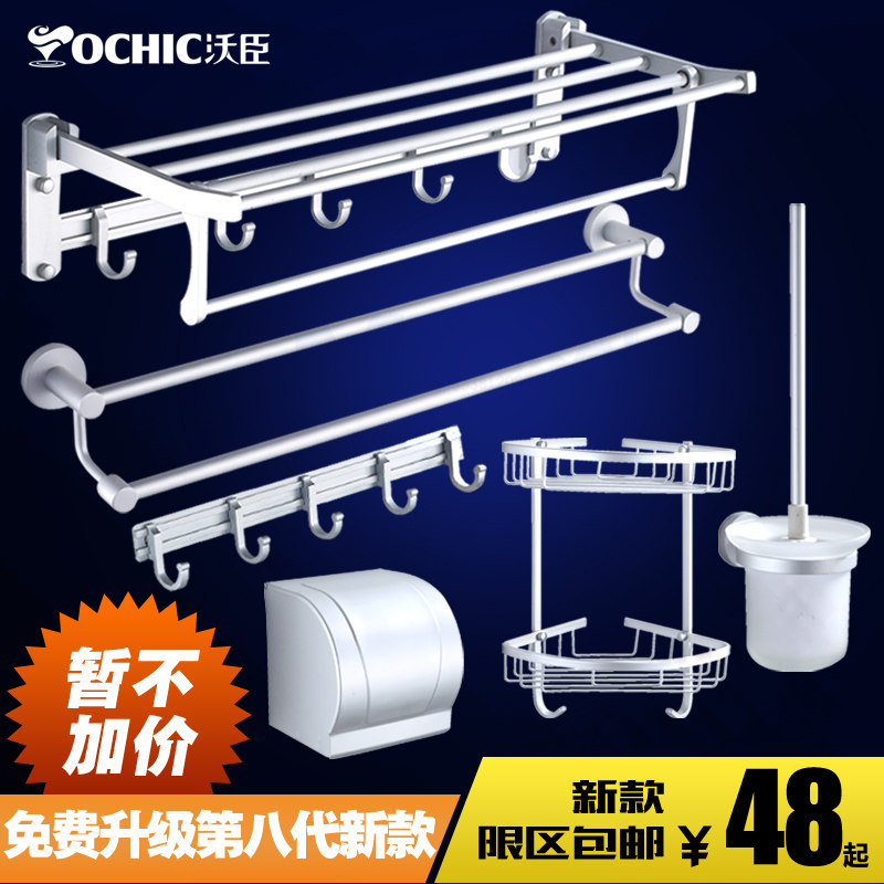 �ֳ���ԡ̫����ë����VC-GJ008