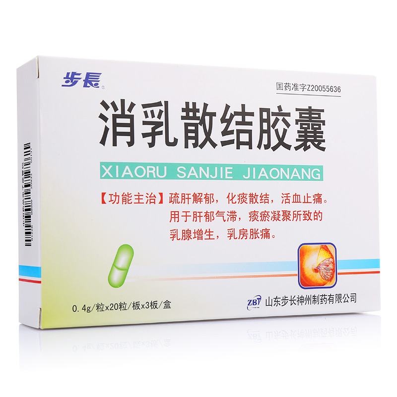 步长 消乳散结胶囊 0.4g*60粒/盒