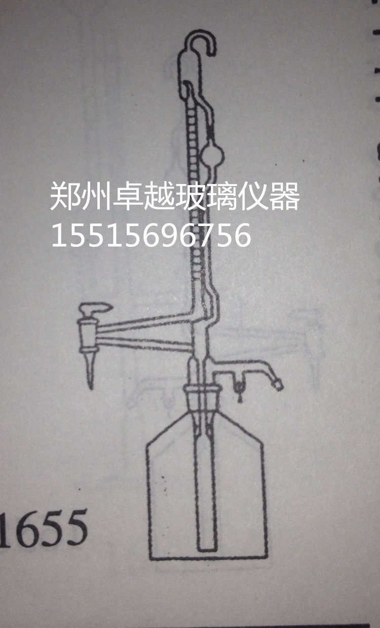 玻璃仪器微量滴定管管刻度吸管全自动滴定管25ml规格齐全