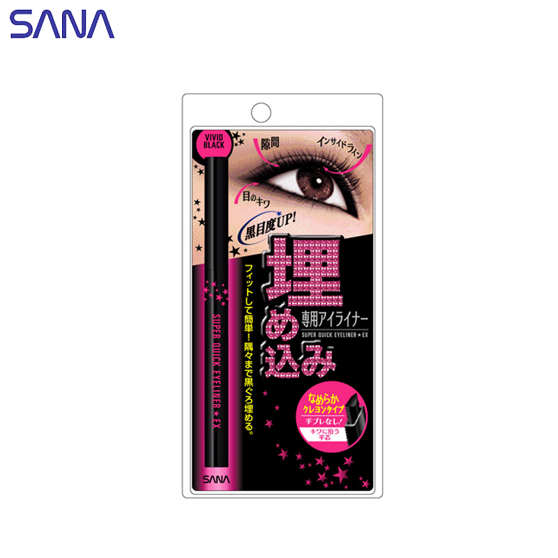 官方正品 日本SANA莎娜速捷魅力眼线笔01细部填满专用防水不晕染