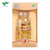 Green garden card natural vitamin E soft capsule 0 25g grain * 160 grains