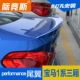 BMW F52 mới 1 loạt 118i 120i sửa đổi cánh sau miễn phí đấm ngang nén với cánh trên sơn