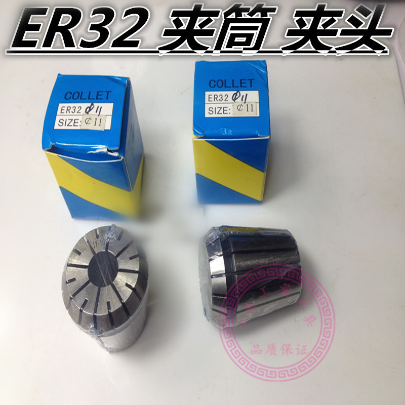 Machine-bed accessories ER32 clamping cylinder 7-8 7-8 8-9 9-10 10-11 11-12 11-12 12-13, etc.