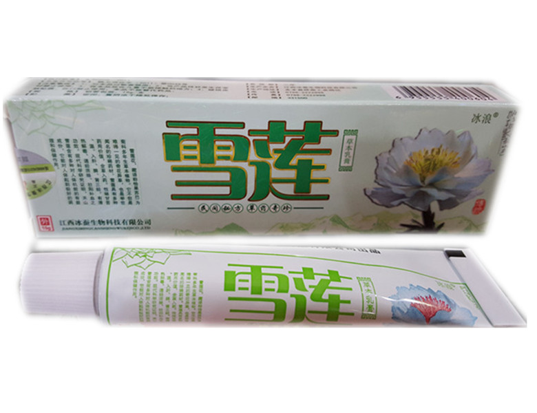 【3送1、5送2】冰浪 雪莲草本乳膏 冰蚕乳膏原厂