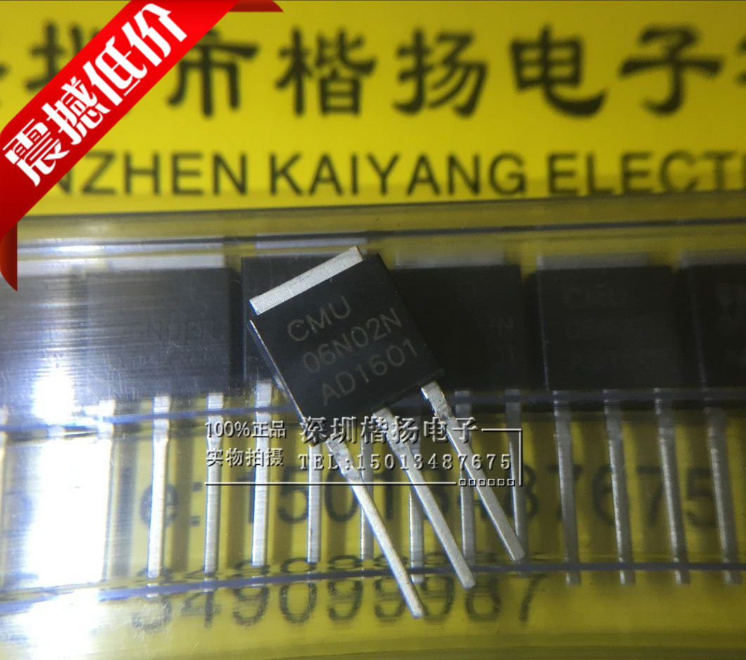 Brand new original CMU06N02N 06N02N brand CMU TO-251 Mosou tube original spot