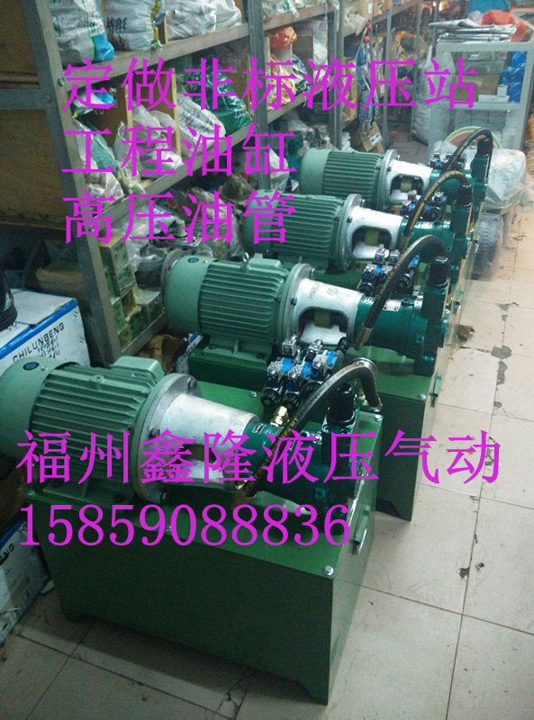 Variable Plunger Pump Hydraulic Oil Pump Motor Group 5 5KW Motor 10MCY Plunger Pump Rack Pressure 31 5MPA