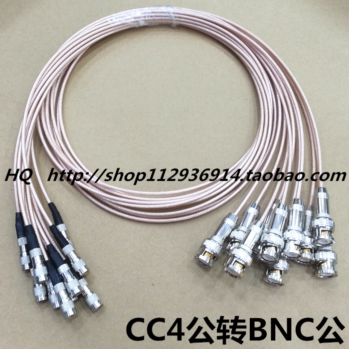Full copper CC4 revolution BNC male connection line two one trillion switching Q9 high frequency joint optical transmitter and receiver equipment transfer 2M head