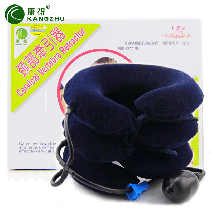 康祝颈椎牵引器 乳胶型家用充气式劲椎器颈部治疗仪颈椎病酸疼痛