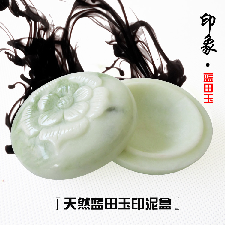 Lantian jade printing mud box printing color pool calligraphy printing mud gouache rouge box certificate