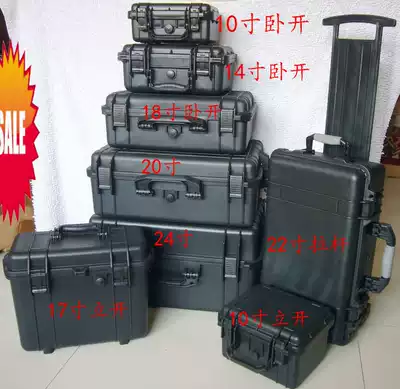 Tool trolley waterproof enclosure precision instrument box box fang zhen xiang photography equipment box equipment box