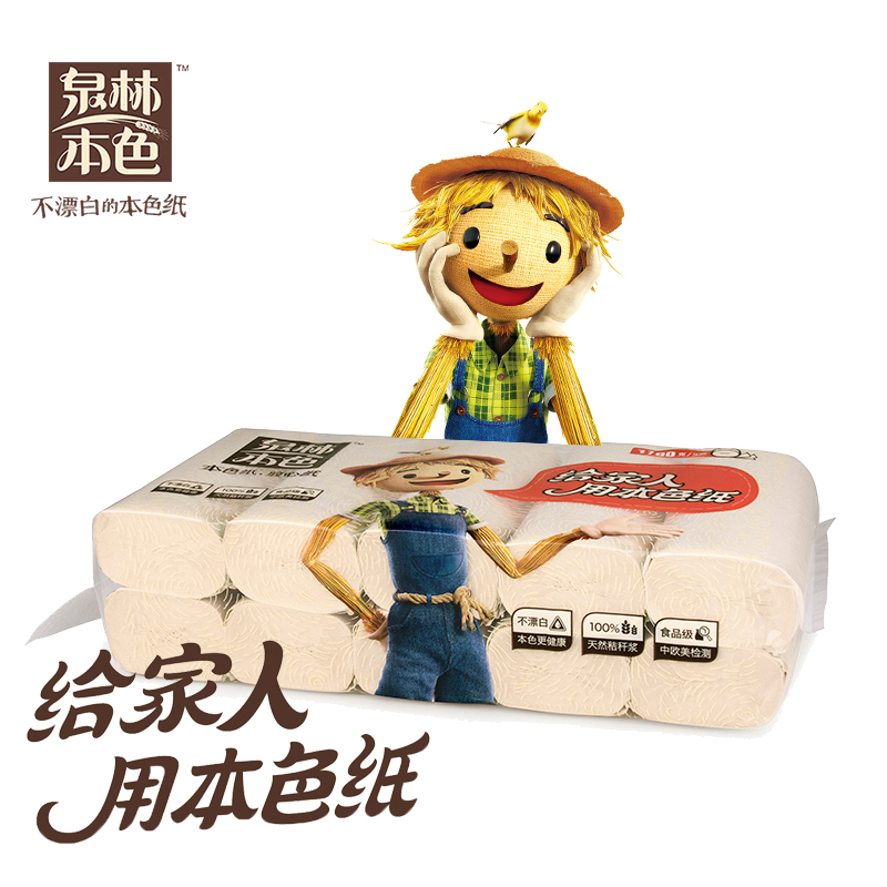 【微便利】泉林本色抽纸卷纸全新加量700g升级款卷纸