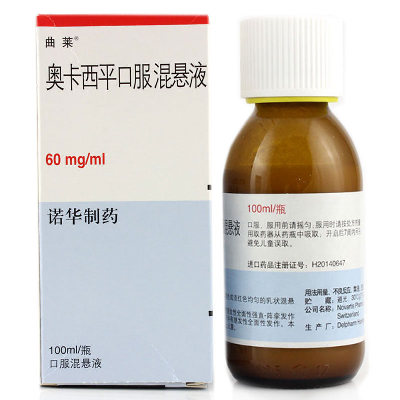 曲莱 奥卡西平口服混悬液 100ml*1瓶/盒