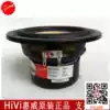 Huiwei speaker store 4-inch full-range speaker high and low unit 4 5-inch full-range speaker M4N
