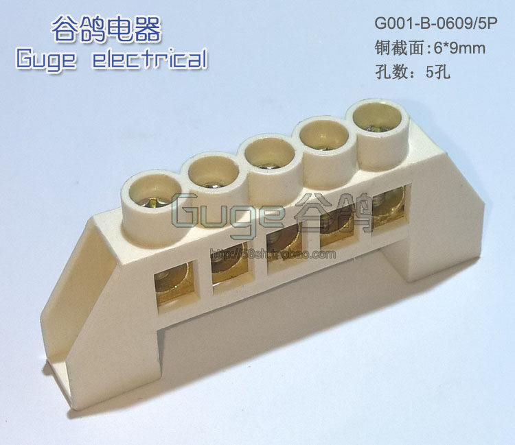 5-bit 5-hole copper terminal block zero line grounding row 5-bit branch terminal wire connector grounding copper row