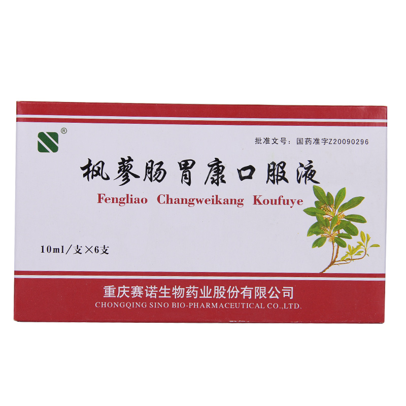赛诺 枫蓼肠胃康口服液 10ml*6支/盒