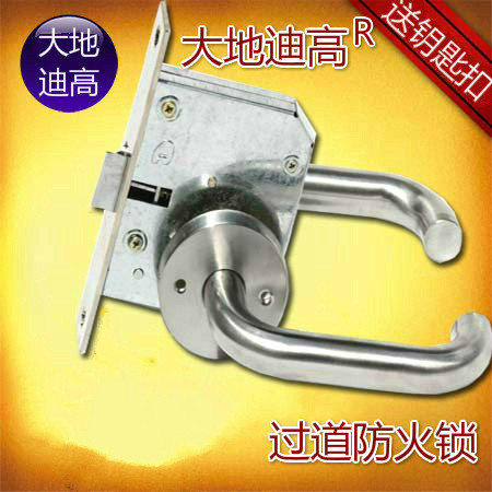 Geodesic high fire door lock aisle fire lock channel lock gangway door fireproof plate hand lock fire channel lock