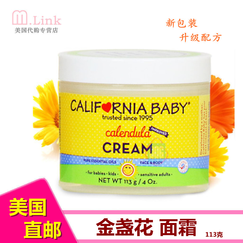 正品美国代购 加州宝宝California Baby 天然金盏花乳霜面霜113克